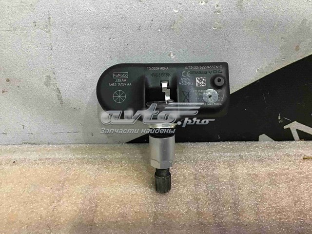 Датчик контроля давления в шинах LR018861 LAND ROVER