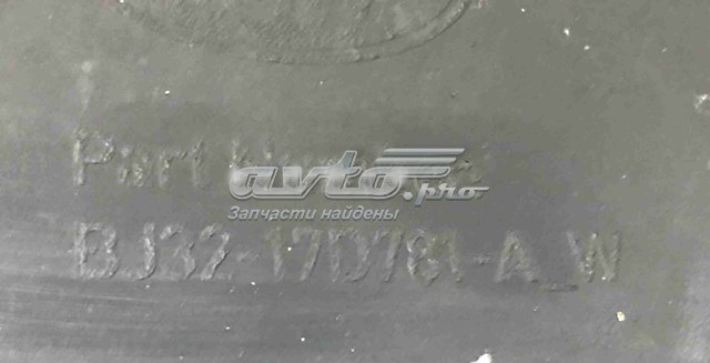 Задний бампер LR034458 LAND ROVER