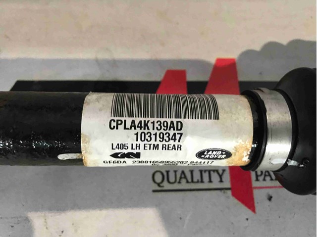 Полуось задняя, левая LR034535 LAND ROVER