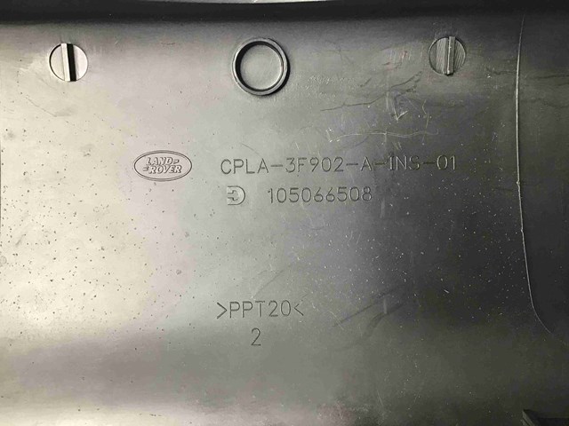 Защитный кожух рулевого механизма LR034954 LAND ROVER