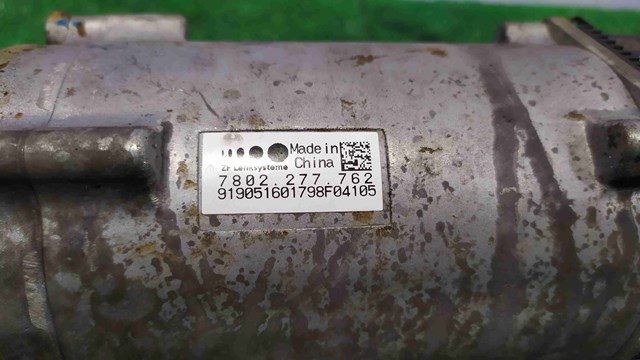 Рулевая рейка LR046039 LAND ROVER