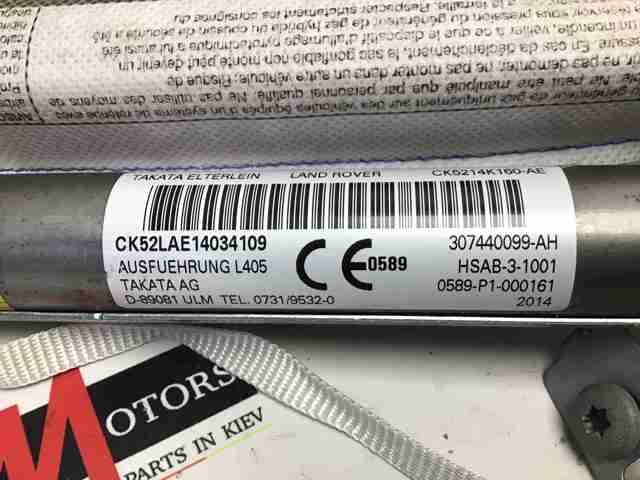 Подушка безопасности, боковая, левая LR049974 LAND ROVER