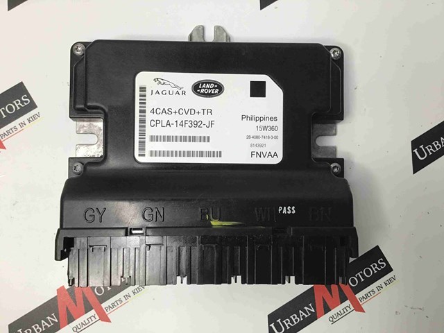 Блок управления пневмоподвеской LR061457 LAND ROVER