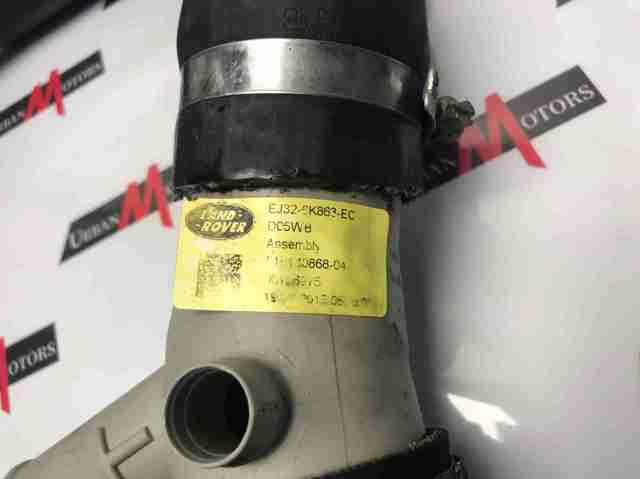 Шланг интеркуллера LR063269 LAND ROVER