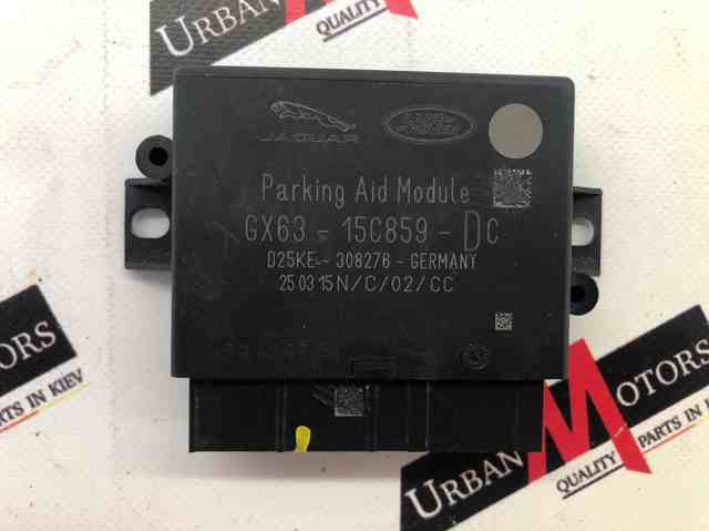 Модуль управления (ЭБУ) парктроником LR065377 LAND ROVER