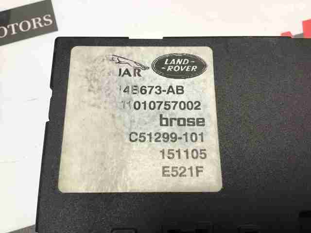 Блок управления открытия крышки багажника LR075289 LAND ROVER
