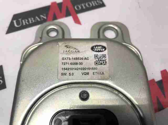 Модуль управления (ЭБУ) бортовой сети LR079623 LAND ROVER