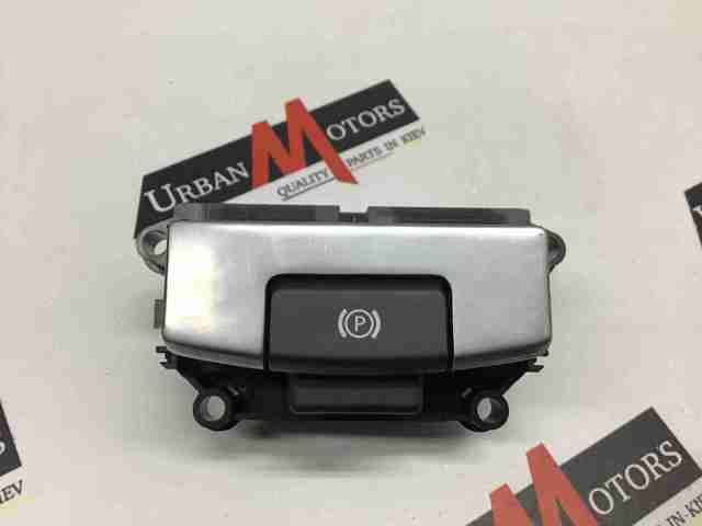 Клавиша электромеханического стояночного тормоза LR083888 LAND ROVER
