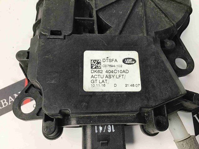 Актуатор замка задней двери LR090185 LAND ROVER
