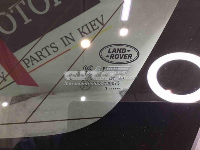 Стукло багажника, правое LR093215 LAND ROVER
