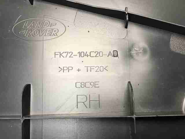 Защита днища, правая LR093614 LAND ROVER
