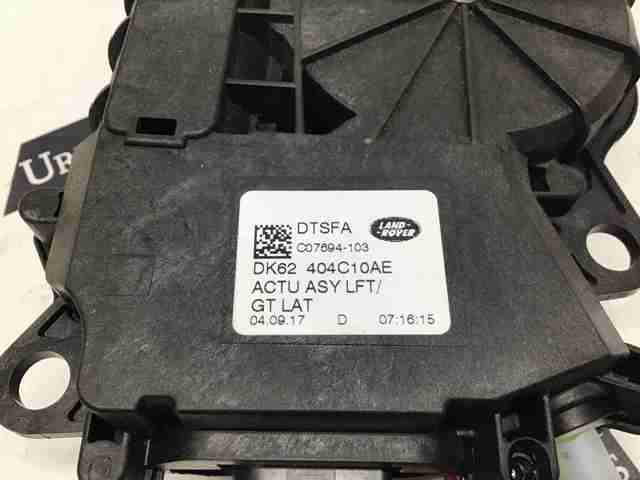 Актуатор замка ляды LR095551 LAND ROVER