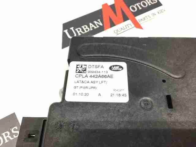 Замок пятой двери T2H1784 JAGUAR