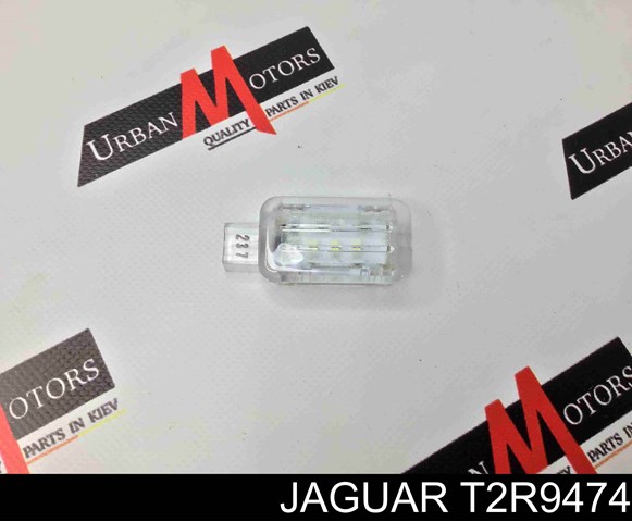 Плафон подсветки багажного отсека T2R9474 JAGUAR