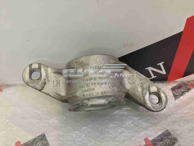 Опора амортизатора заднего, левого T4N7374 JAGUAR