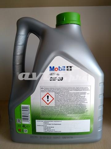 153791 MOBIL купить в Николаев