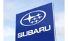 Прокладка крышки двигателя 1118973002 SUBARU