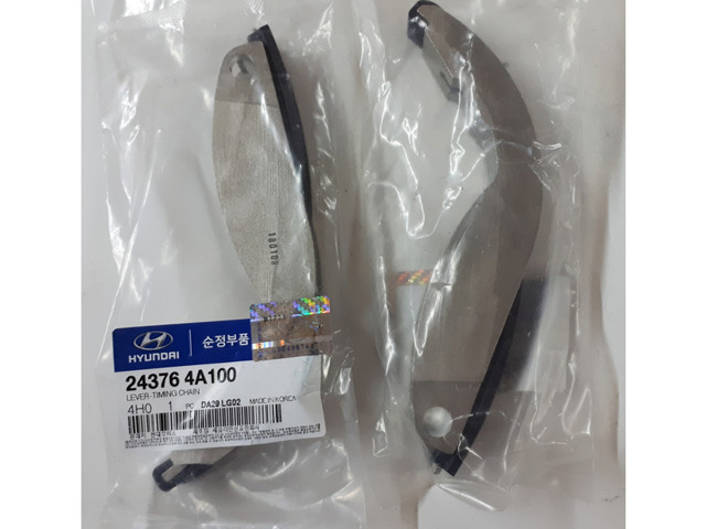 Башмаки цепи ГРМ 243764A100 HYUNDAI
