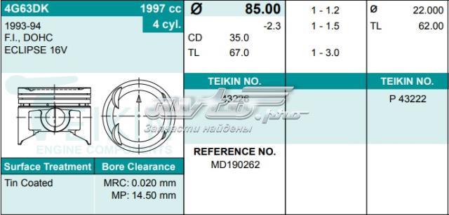 TEIKIN 43226STD Поршень (комплект на мотор), STD в наличии Ровно