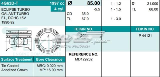 Поршень (комплект на мотор) 43281STD TEIKIN