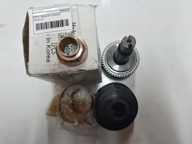 495002K400 HYUNDAI Правая полуось купить в Одесса