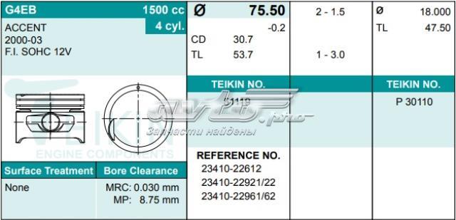 Поршень (комплект на мотор), 2-й ремонт (+0,50) 51119050 TEIKIN