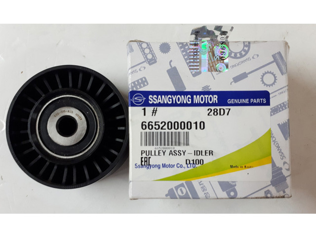 SSANG YONG 6652000010 Паразитный ролик в наличии Хмельницкий
