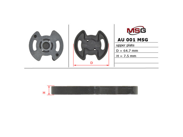 MS GROUP AU001ROTOR в наличии Харьков