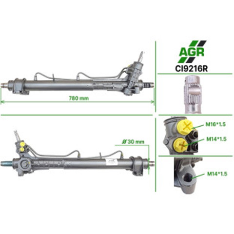 Рейка рулевая CI9216R AGR
