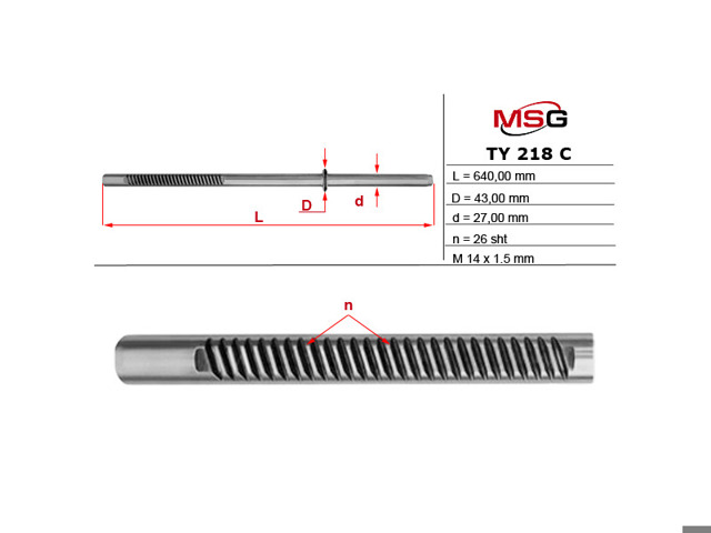 CMS566 MS GROUP Стартер купить в Чернигов