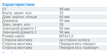 Шарнир равных угловых скоростей передний CV9606A BGA