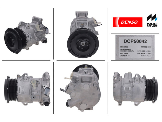 DCP50039 DENSO Компрессор кондиционера купить в Полтава