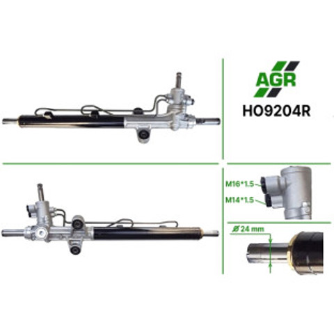 Реечный рулевой механизм HO9204R AGR