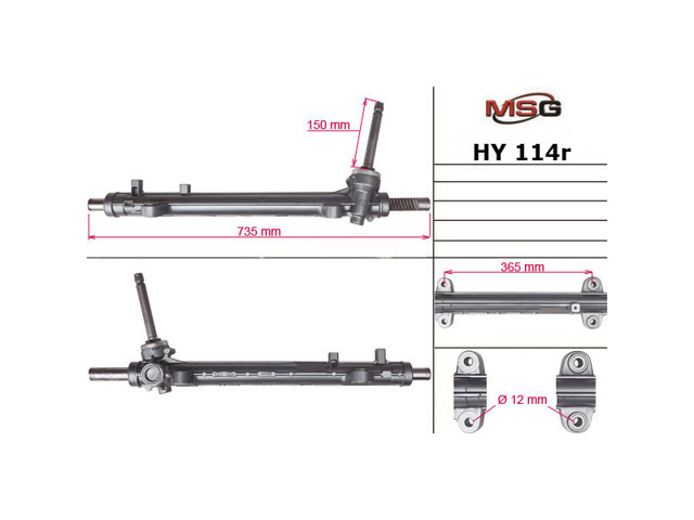 HY113R Рейка рулевая купить Днепр