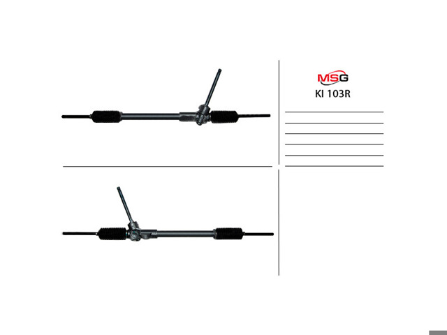 Реечный рулевой механизм KI101R MSG Rebuilding