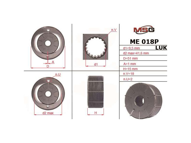 Ротор насоса ГУР Мерседес-бенц Е