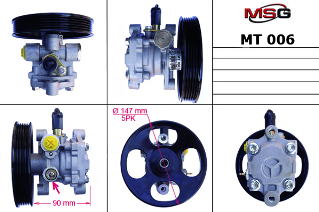 Насос ГУР MT006 MS GROUP