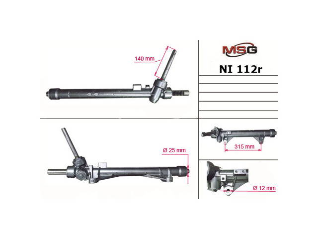 Рулевая рейка NI112R MSG Rebuilding