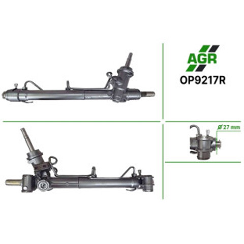 Рулевая рейка OP9217R AGR