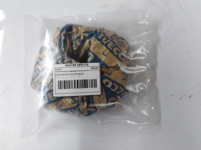 Поршень суппорта тормозного, переднего P575001 FRENKIT