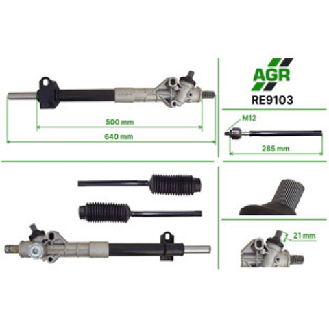 Рейка рулевая RE9103 AGR