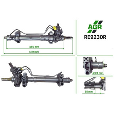 Рейка рулевая RE9230R AGR