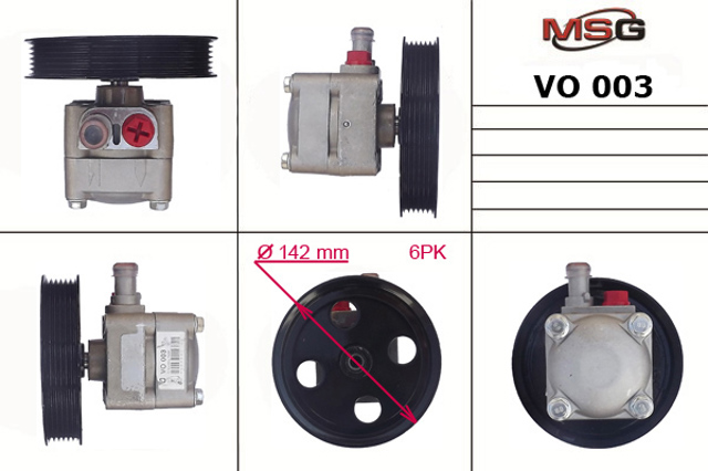 Насос ГУР VO003 MS GROUP