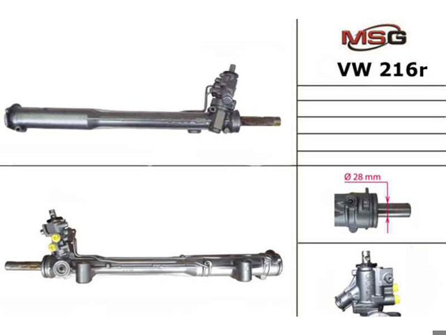 MSG Rebuilding VW216R Рулевая рейка в наличии Павлоград
