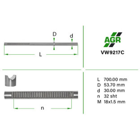 Вал/шток рулевой рейки VW9217C AGR