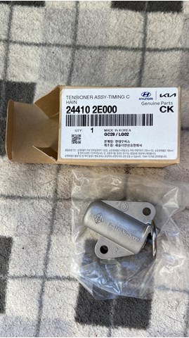 HYUNDAI 244102E000 Натяжитель цепи ГРМ в наличии Украина