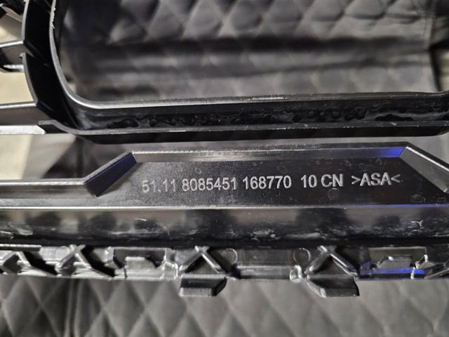 51118085451 BMW купить в Чернигов