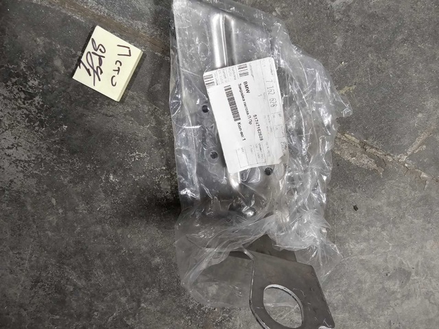 BMW 51747162628 в наличии Черновцы