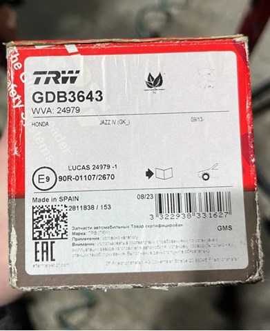 GDB3643 TRW Передние тормозные колодки купить в Украина