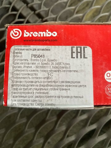 BREMBO P85041 Колодки тормозные передние дисковые в наличии Сумы